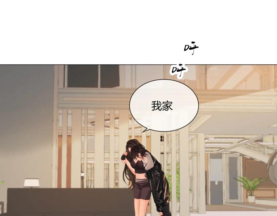 我亲爱的法医小姐 第80话 她的温柔 第23页