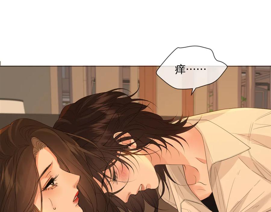 我亲爱的法医小姐 第80话 她的温柔 第42页