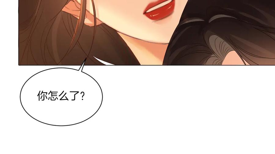 我亲爱的法医小姐 第80话 她的温柔 第41页