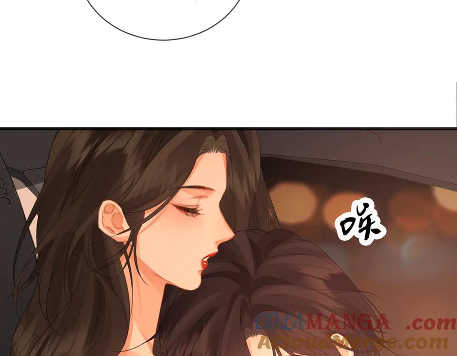 我亲爱的法医小姐 第80话 她的温柔 第16页
