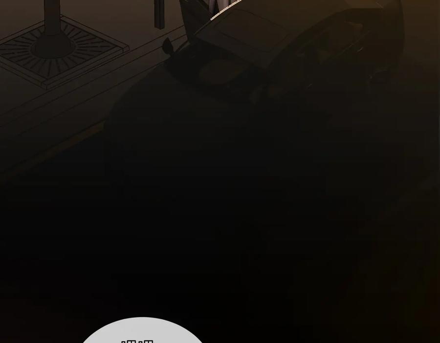 我亲爱的法医小姐 第80话 她的温柔 第11页