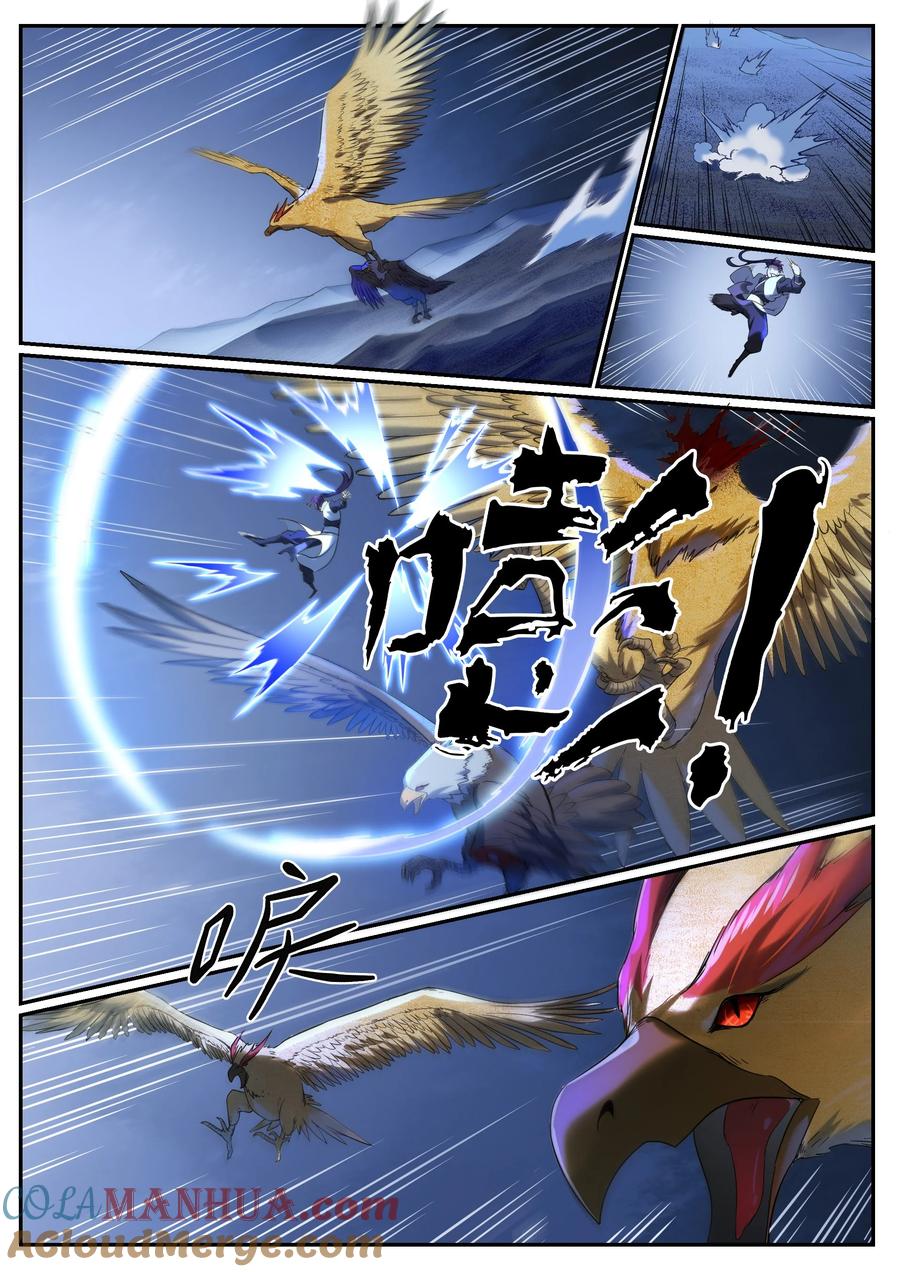 百炼成神 第913回 化敌为友 第11页