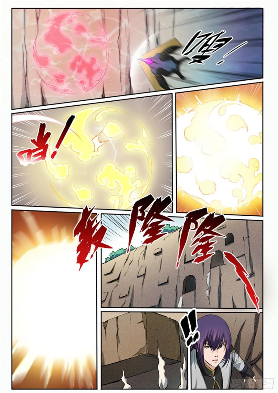 百炼成神 第87回 别有洞天 第16页