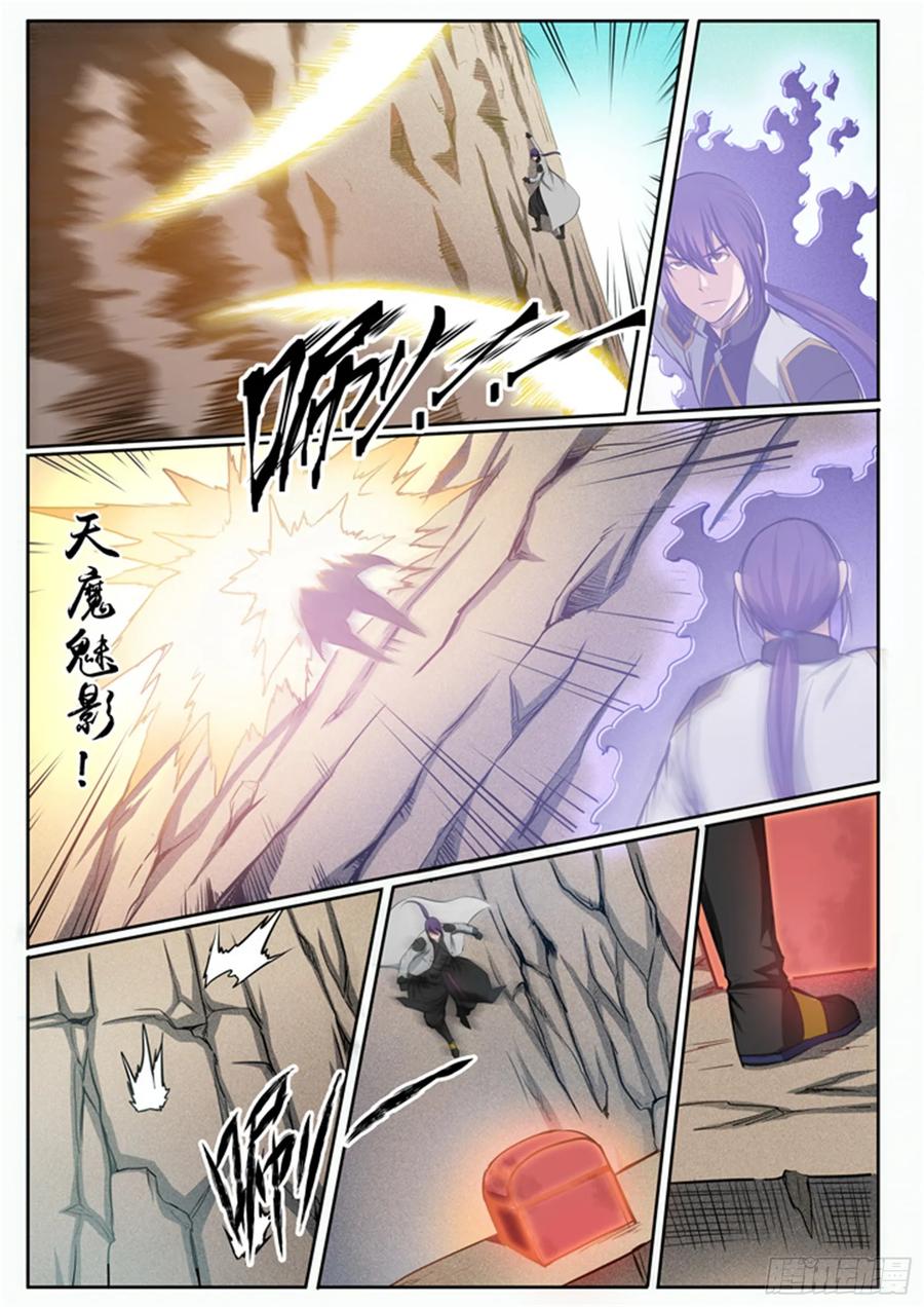百炼成神 第89回 棋逢对手 第10页