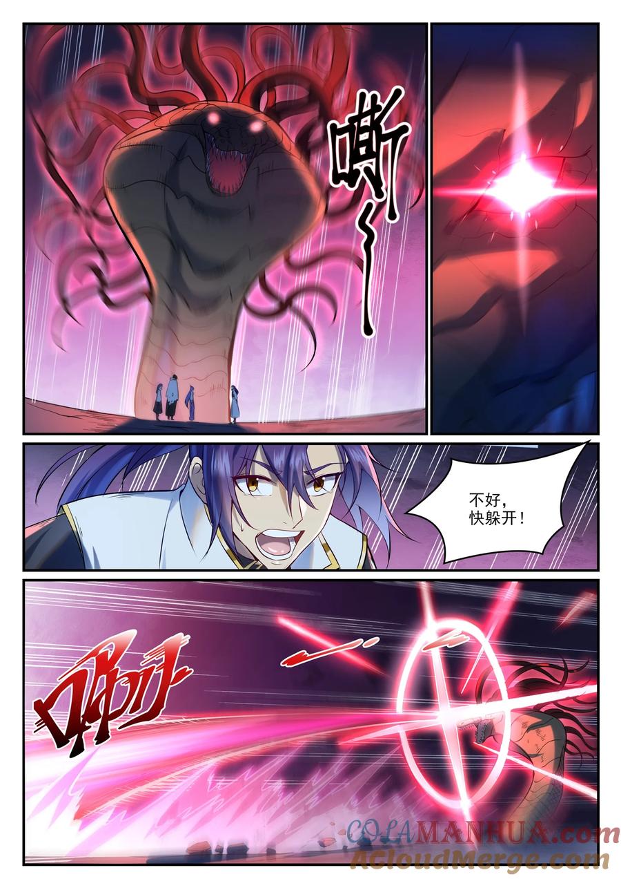 百炼成神 第948回 百触天蛇 第13页