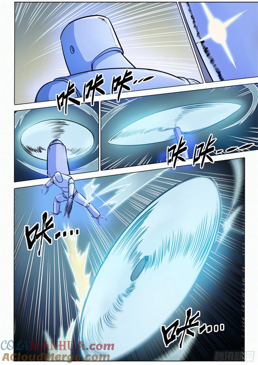 百炼成神 第91回 千钧一发 第11页
