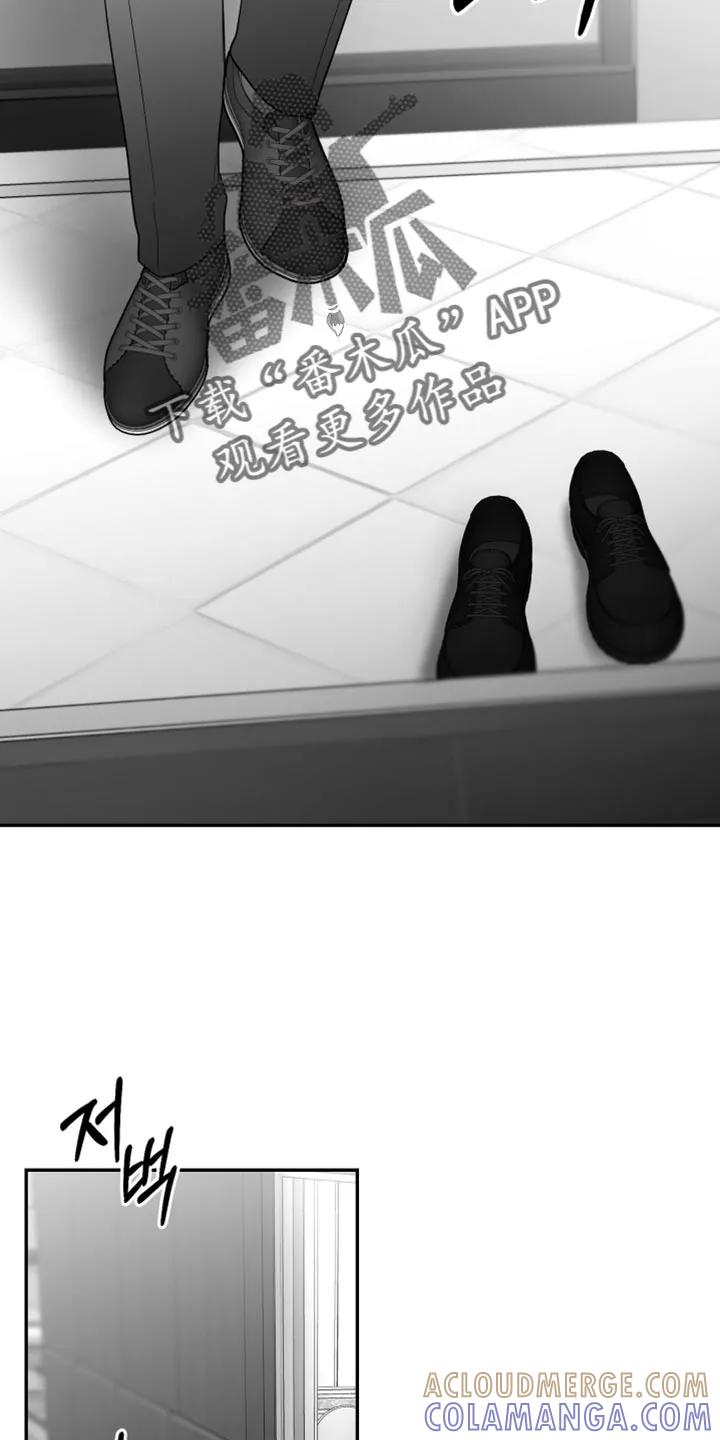 《狂乱欺压》第128章：【第三季】做得好 第13页