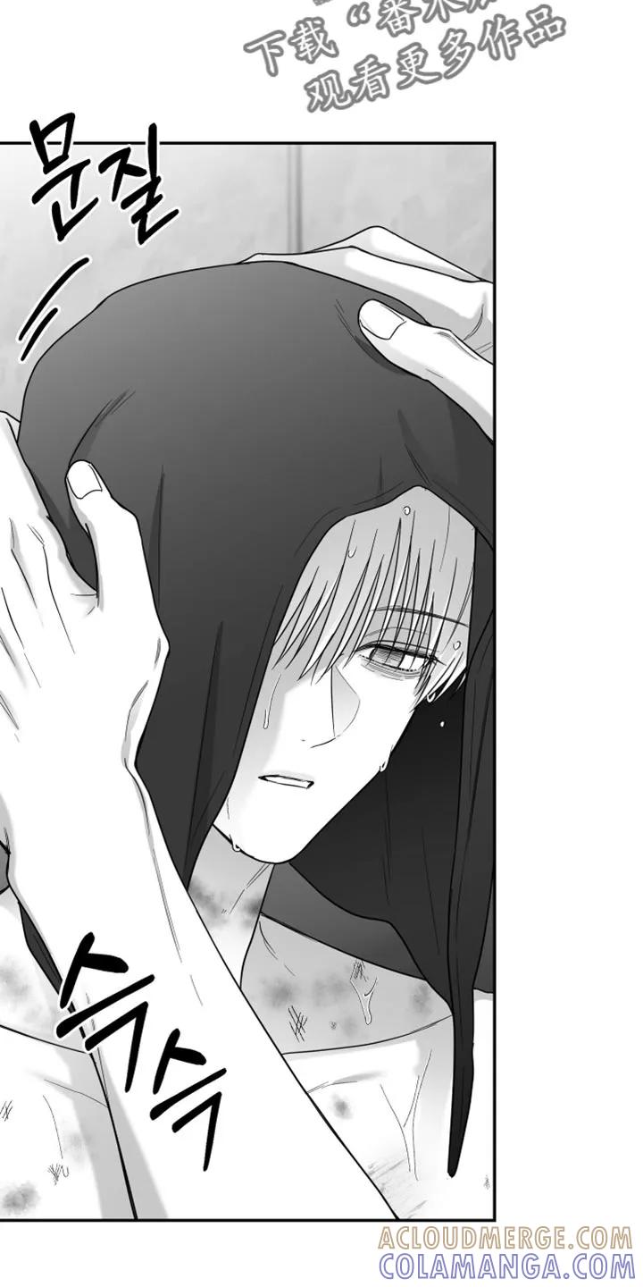 《狂乱欺压》第128章：【第三季】做得好 第17页