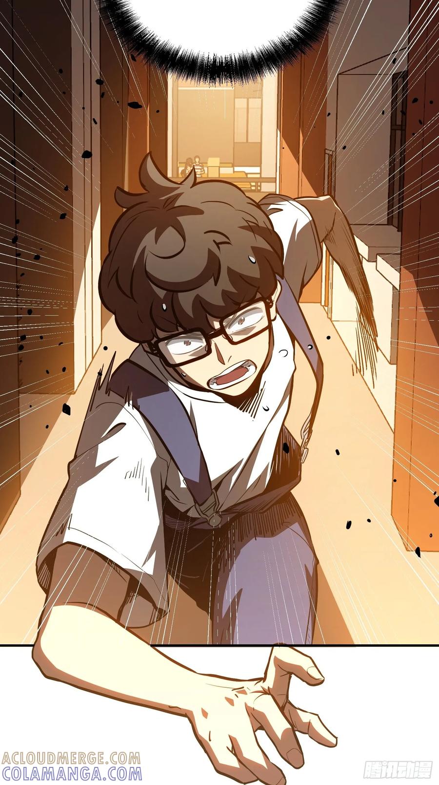 《全职觉醒》第15话 第4页