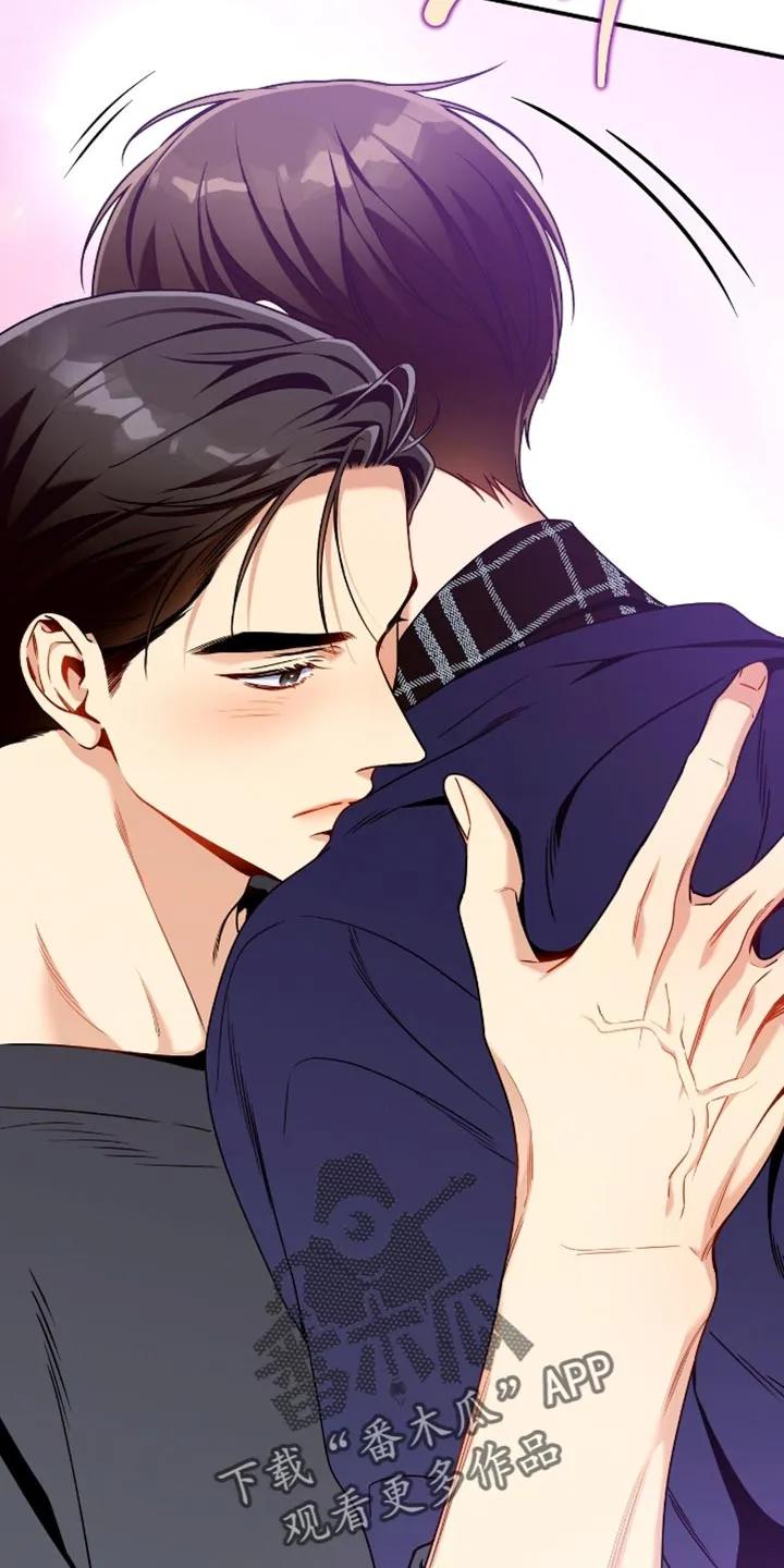 《遗失的道德》第206章：【第二季】我们约会吧 第18页