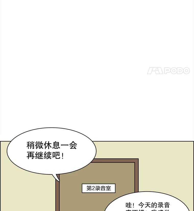 《双甲路边摊》214.面条（21） 第44页