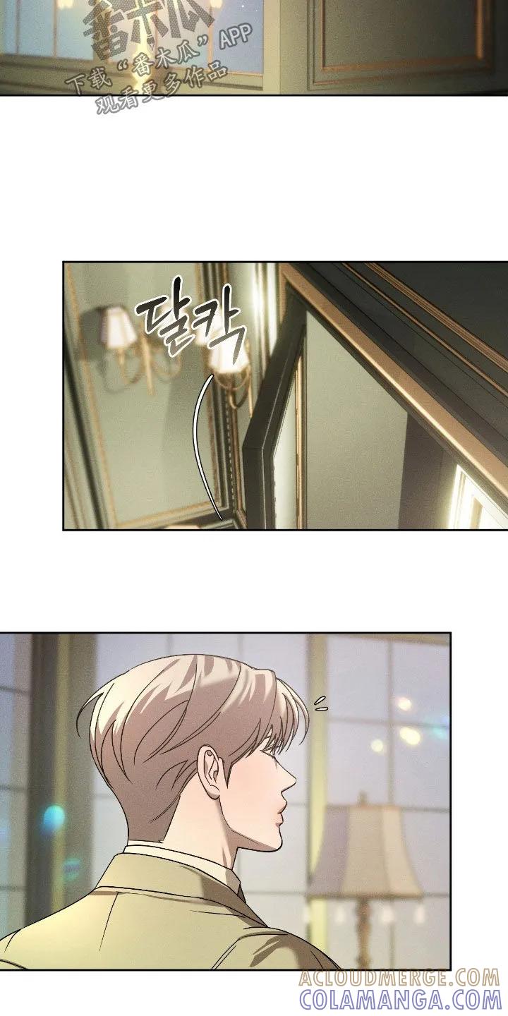 《反向协议》第87章：【第二季】我有时间 第25页