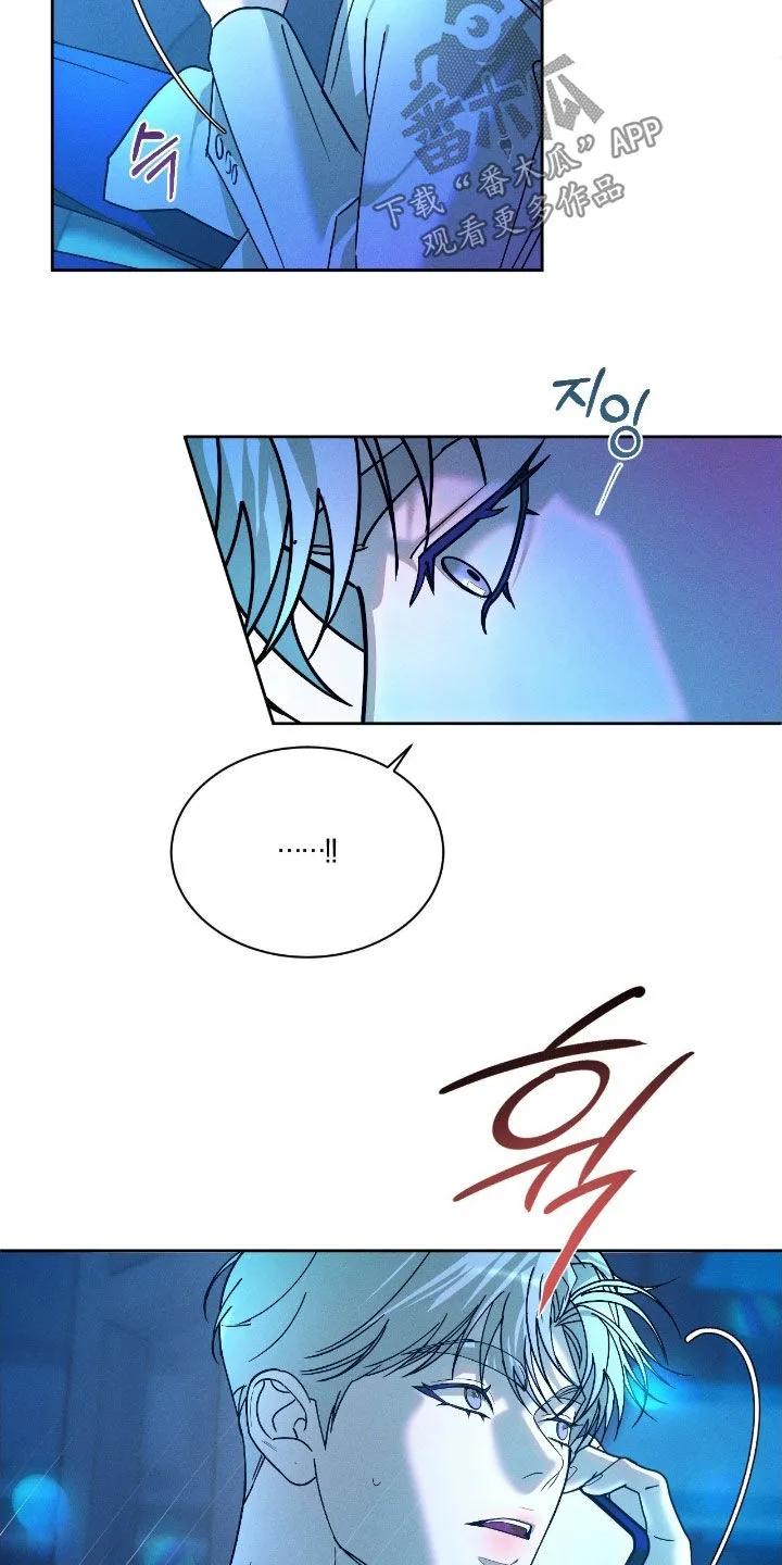 《反向协议》第87章：【第二季】我有时间 第18页