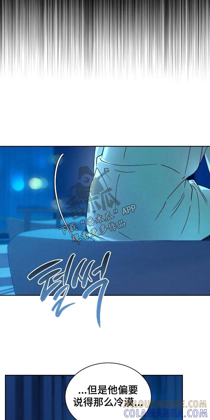 《反向协议》第87章：【第二季】我有时间 第13页