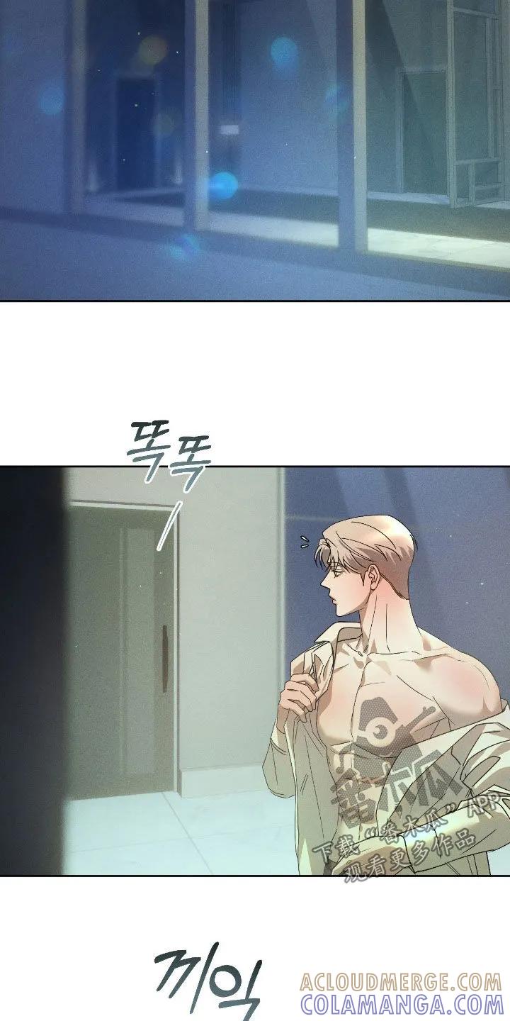 《反向协议》第88章：【第二季】偶遇 第5页