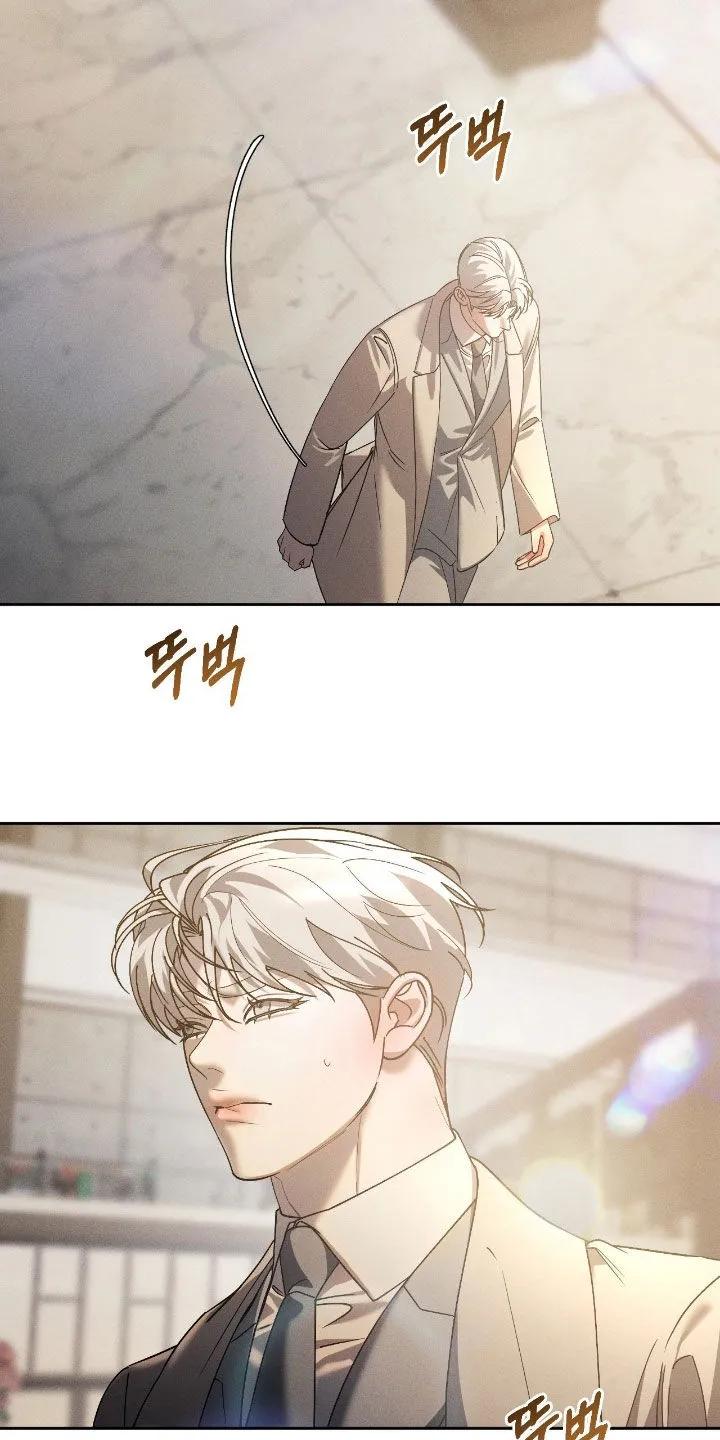 《反向协议》第88章：【第二季】偶遇 第22页