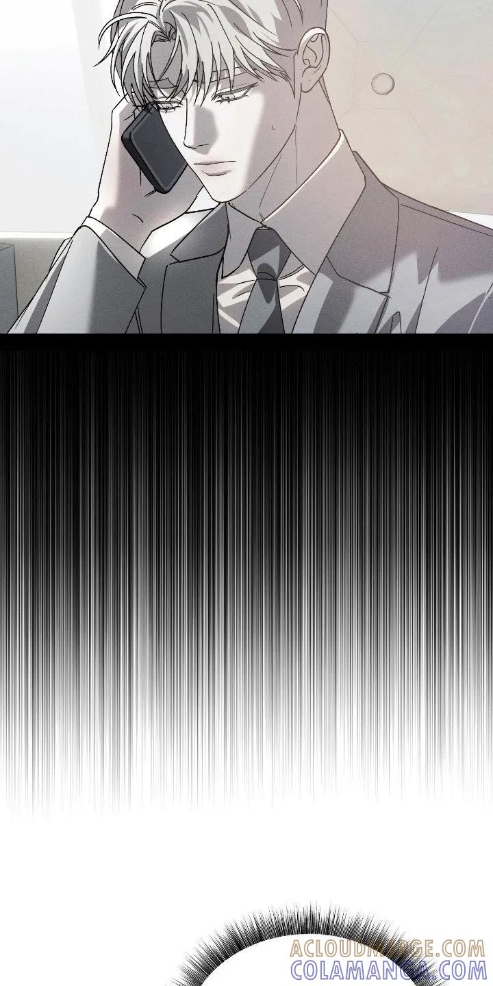 《反向协议》第88章：【第二季】偶遇 第17页