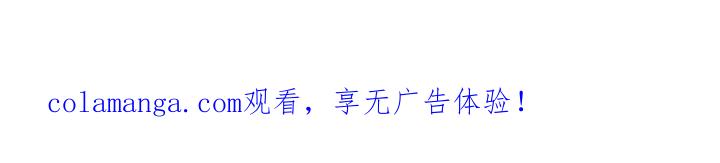 《反向协议》第88章：【第二季】偶遇 第25页