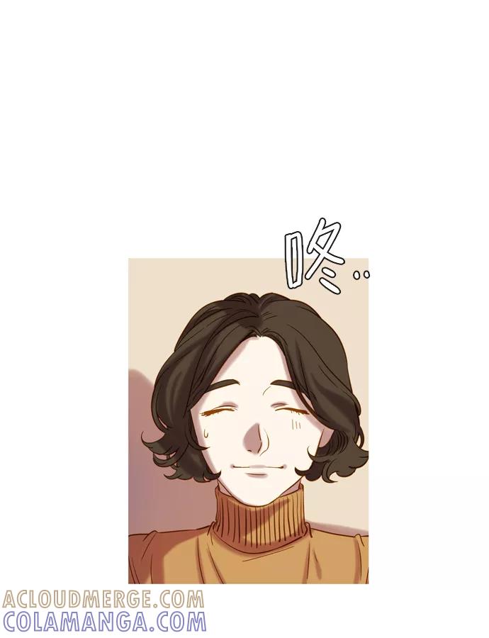 《怦然的魔幻时刻》第68话 第10页