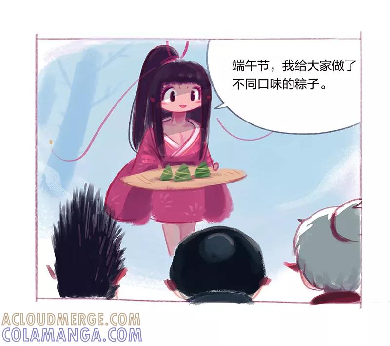 《吾猫当仙》番外篇 2 第3页