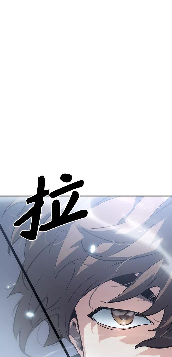 《7FATES： CHAKHO》第8集 第60页