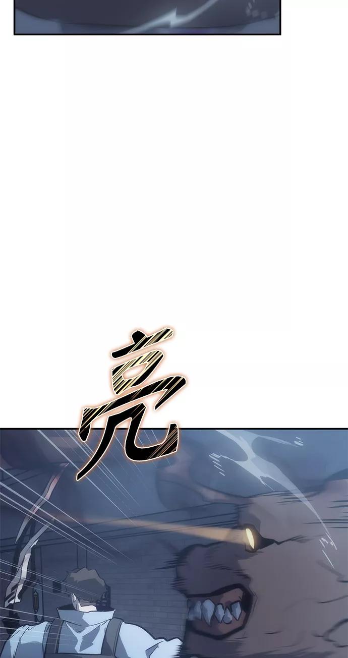 《7FATES： CHAKHO》第8集 第65页