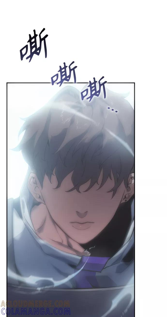 《7FATES： CHAKHO》第8集 第64页