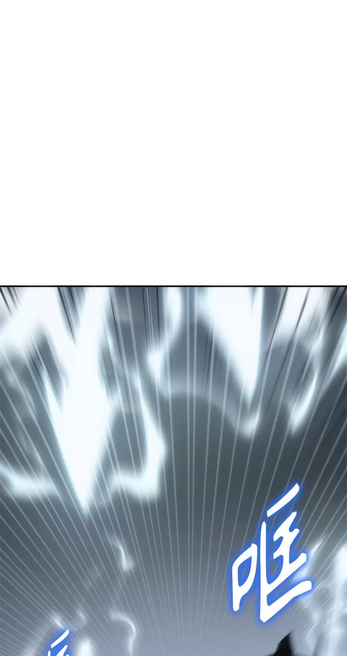 《7FATES： CHAKHO》第8集 第62页