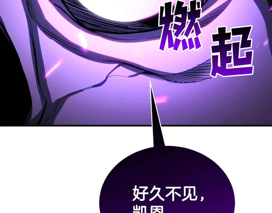 死灵法师：重生的我全技能精通 - 第74话 内部崩塌 - 第15张图