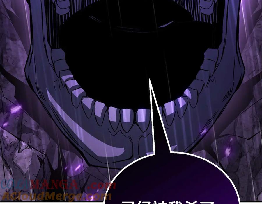 死灵法师：重生的我全技能精通 - 第74话 内部崩塌 - 第29张图