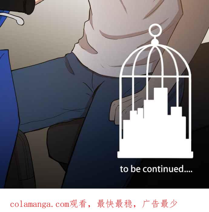 《大城市小女子》第106话 各自的答案 第40页