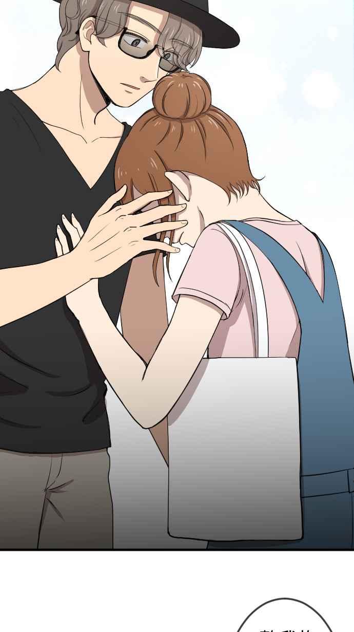 《大城市小女子》第106话 各自的答案 第22页