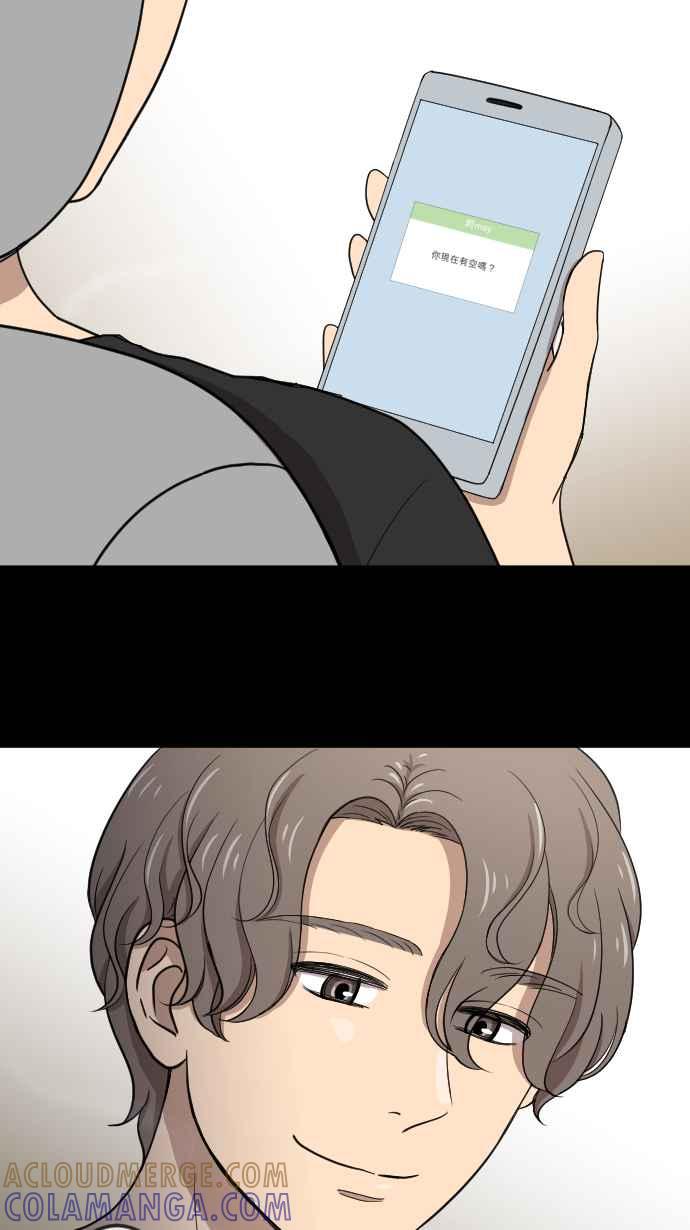《大城市小女子》第106话 各自的答案 第29页