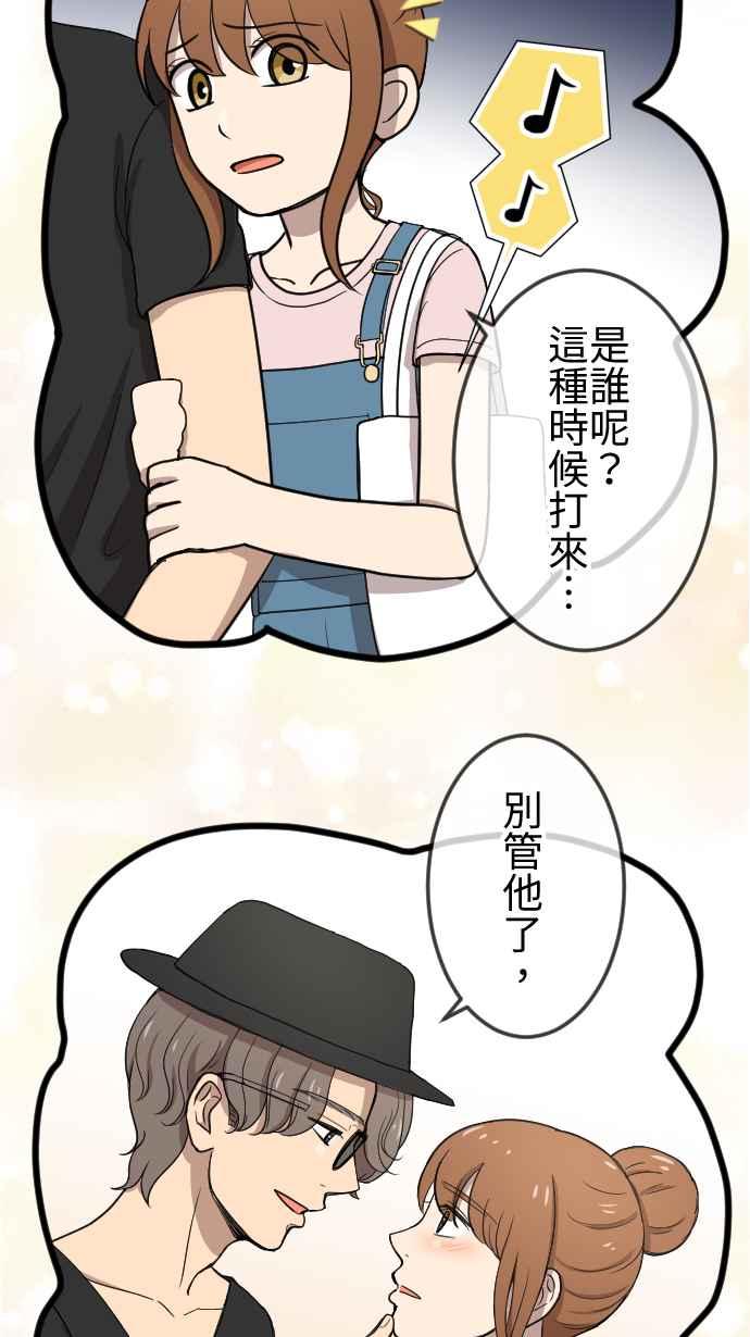 《大城市小女子》第107话 胡思乱想 第10页