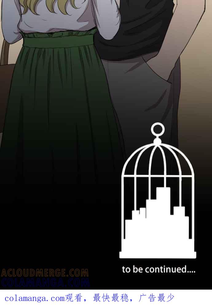 《大城市小女子》第107话 胡思乱想 第37页