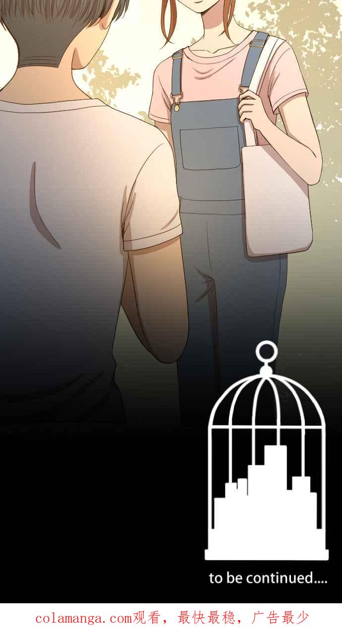 《大城市小女子》第108话 利益一致 第34页