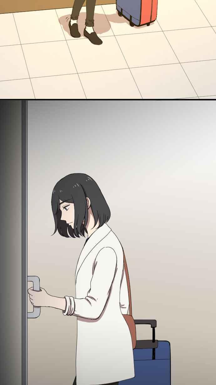 《大城市小女子》第112话 不愿妳离开 第10页