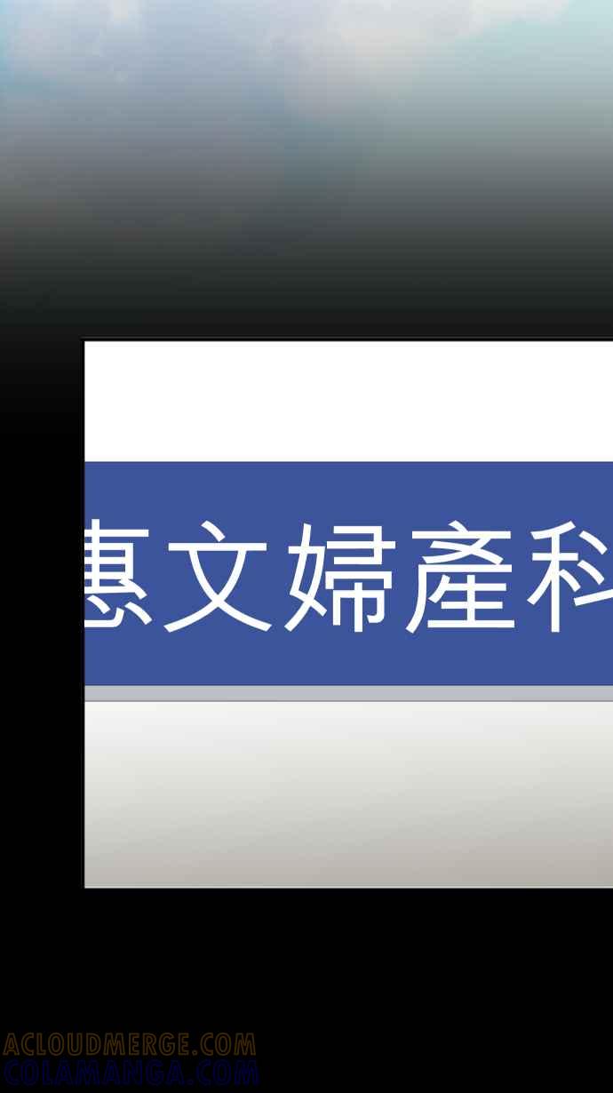 《大城市小女子》第113话 下一次 第35页