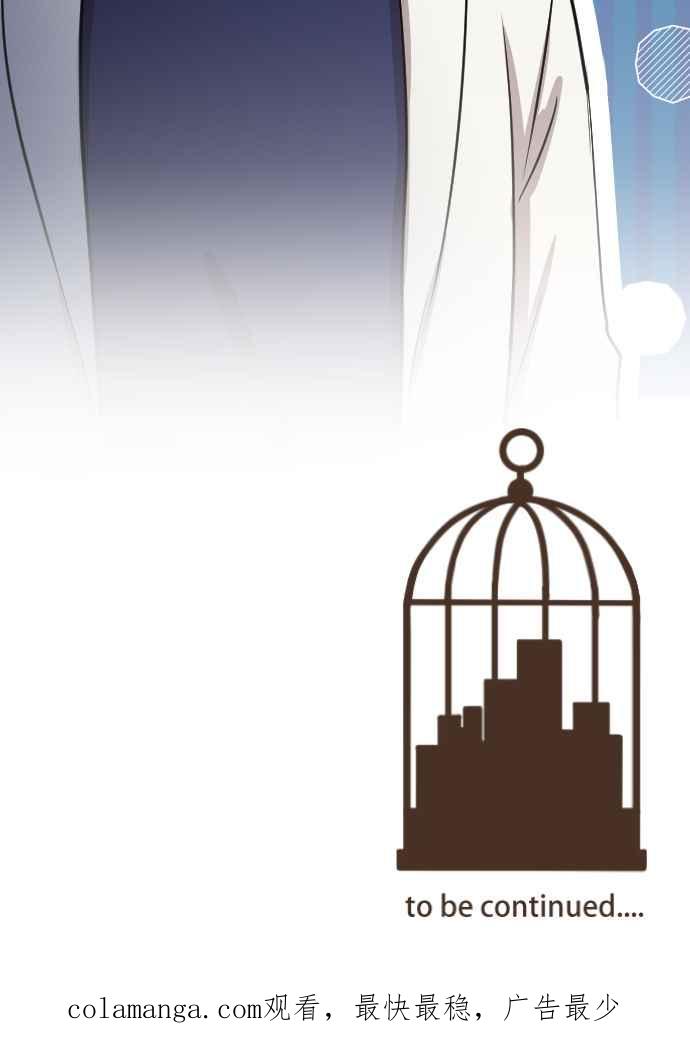 《大城市小女子》第114话 制造机会 第30页