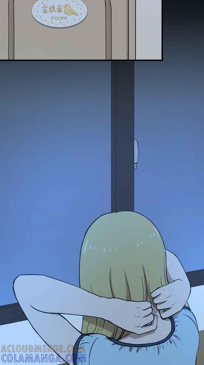 《大城市小女子》第116话 理想的未来 第35页