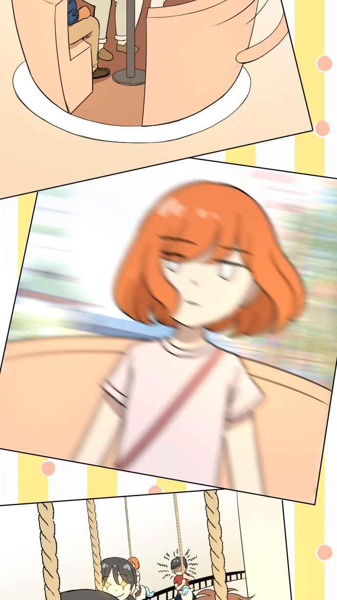 《大城市小女子》第117话 游乐园 第33页