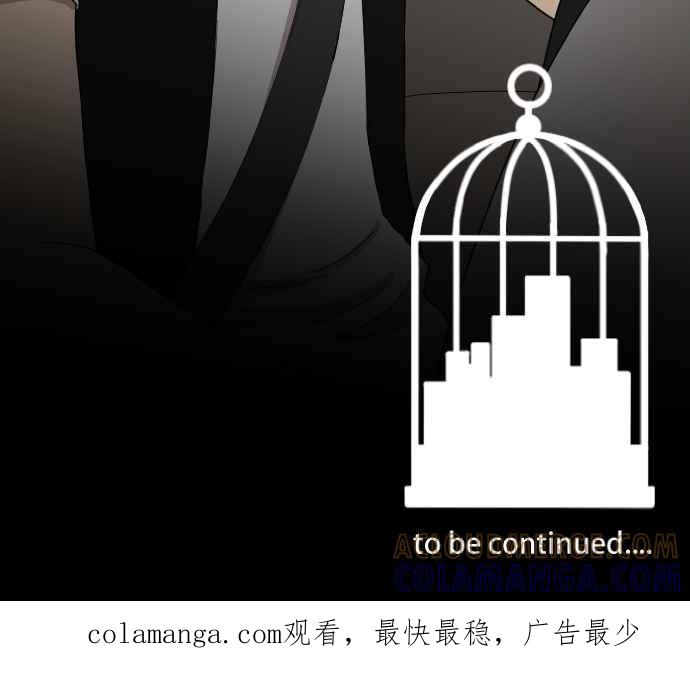 《大城市小女子》第120话 各自的心情 第37页