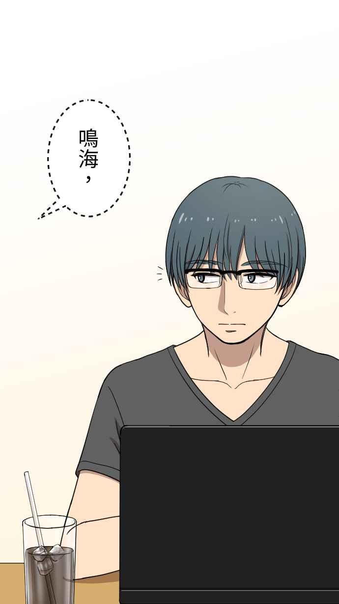 《大城市小女子》第123话 大消息 第18页