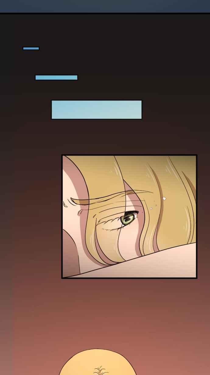 《大城市小女子》第123话 大消息 第2页