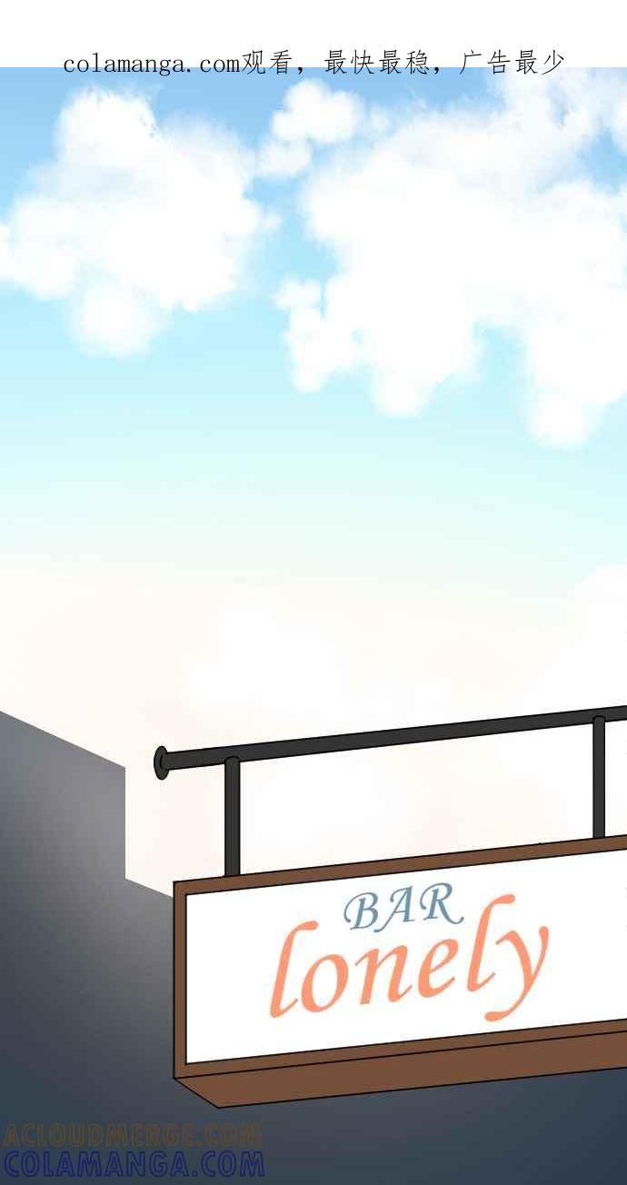 《大城市小女子》第123话 大消息 第1页