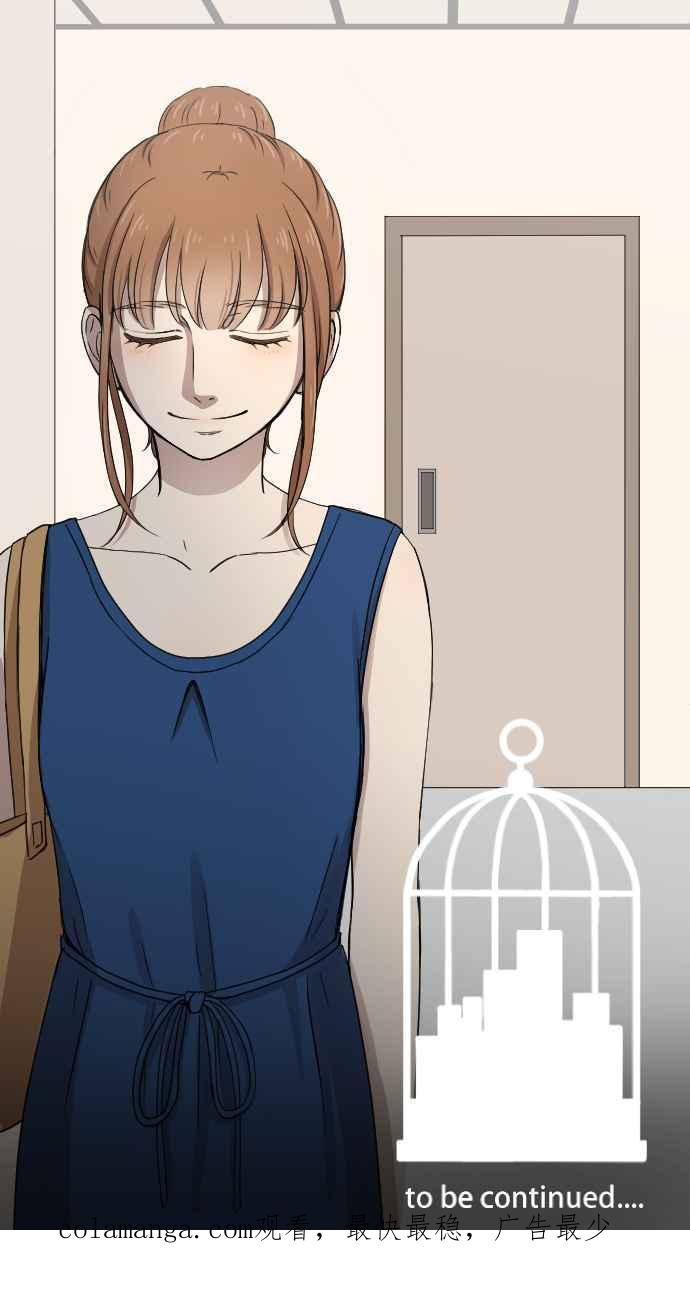 《大城市小女子》第126话 陪在妳身边 第40页