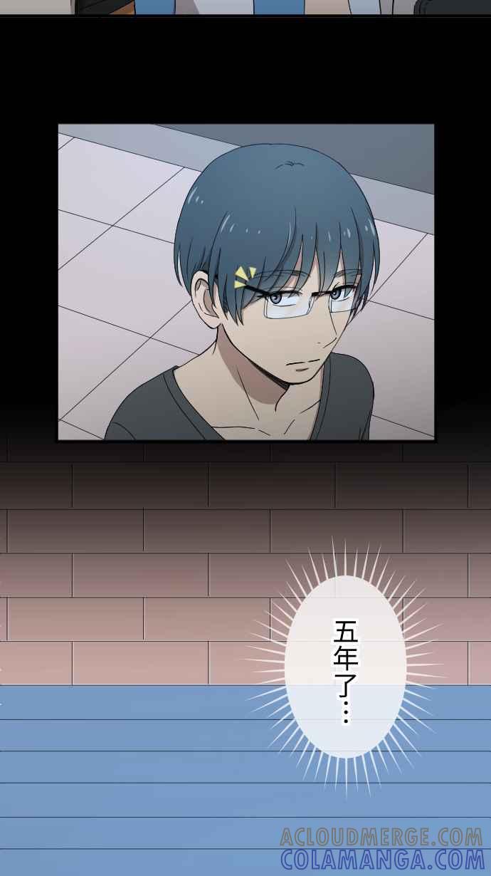 《大城市小女子》第129话 不后悔的决定 第9页