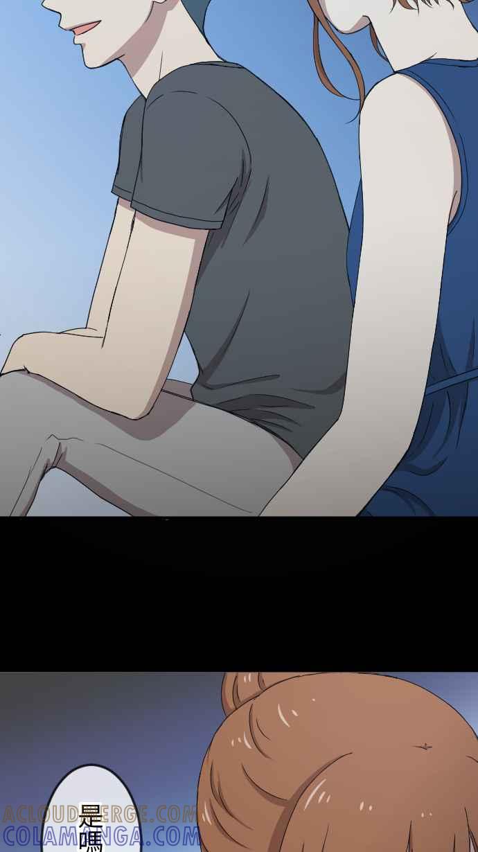 《大城市小女子》第129话 不后悔的决定 第23页