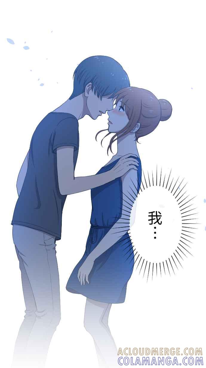 《大城市小女子》第130话 为我困扰 第29页