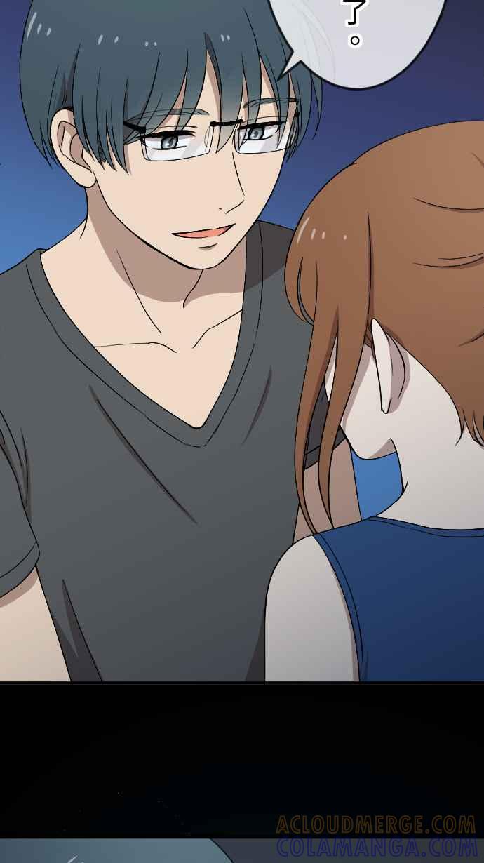 《大城市小女子》第130话 为我困扰 第7页
